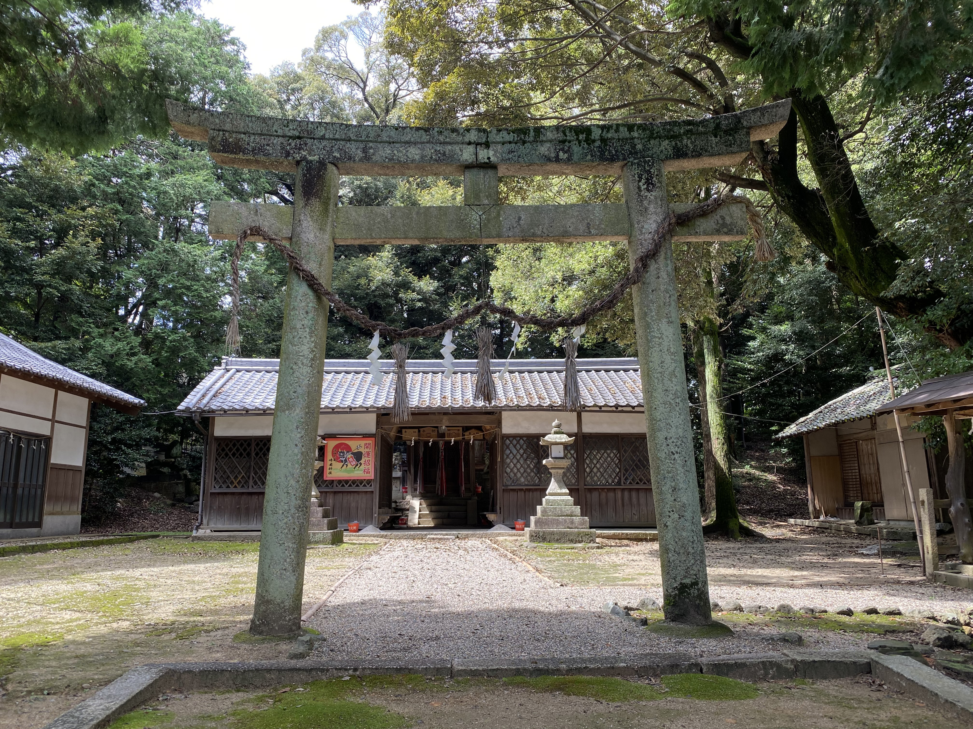 咋岡神社（飯岡）